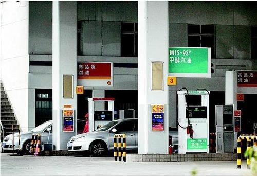 天德牌甲醇汽油添加劑