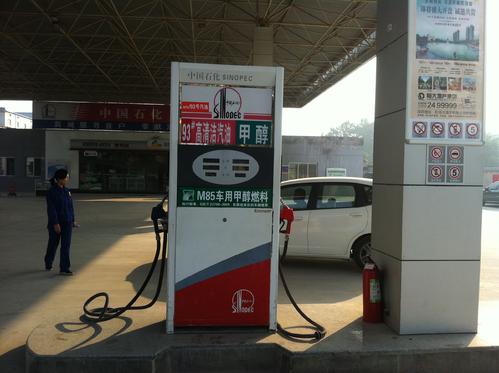 甲醇汽油安全嗎 甲醇汽油安全嗎